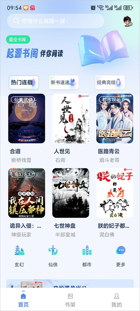 截图1